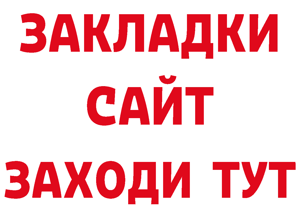 Сколько стоит наркотик? дарк нет состав Видное